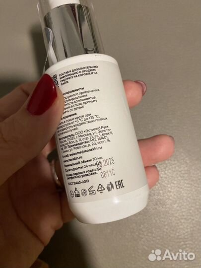 Сыворотка Icon skin golden retinol night serum