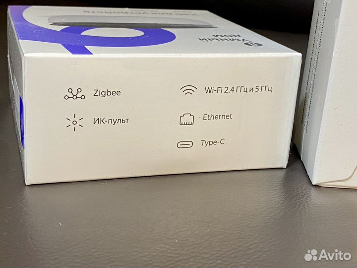 Новые. Яндекс Хаб (yndx-00510)