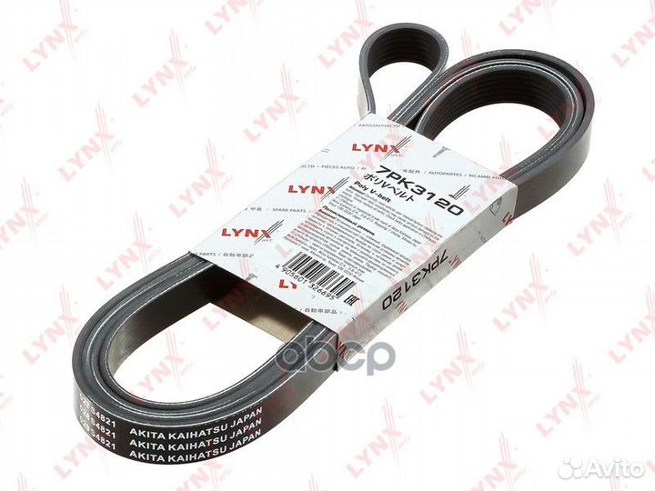 Ремень поликлиновой 7PK3120 lynxauto