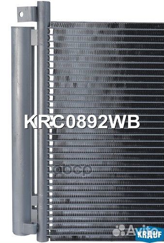 Радиатор кондиционера KIA magentis (06) 2.0 i 16V