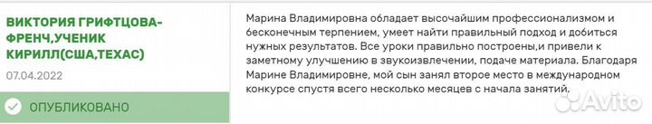 Занятия музыкой,с логопедом,со школьным учителем