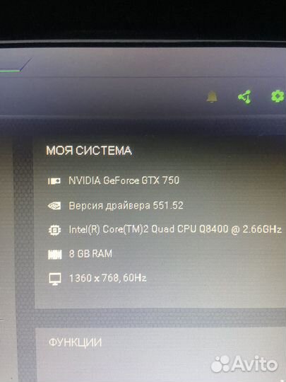 Пк GTX 750