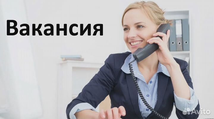 Менеджер по продажам на выезде