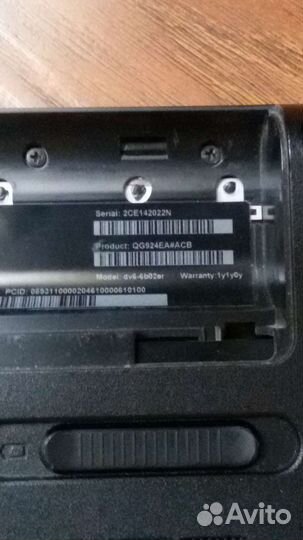 Ноутбук hp pavilion dv6