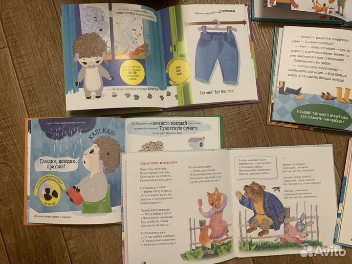 Книги для малышей clever