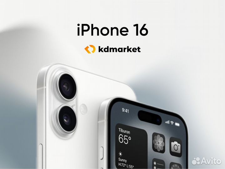 iPhone 16, 128 ГБ