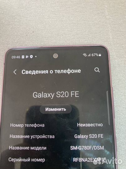 Samsung Galaxy S20, 12/128 ГБ