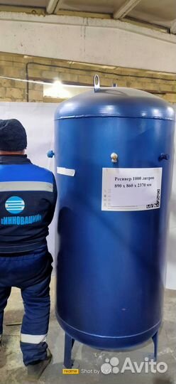 Воздухосборник