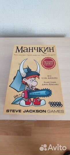 Настольная игра манчкин