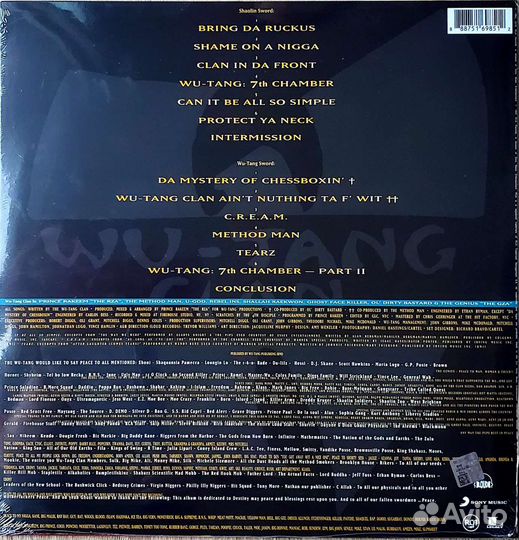 Винил Wu-Tang Clan -Enter The Wu-Tang (36 Cambers)