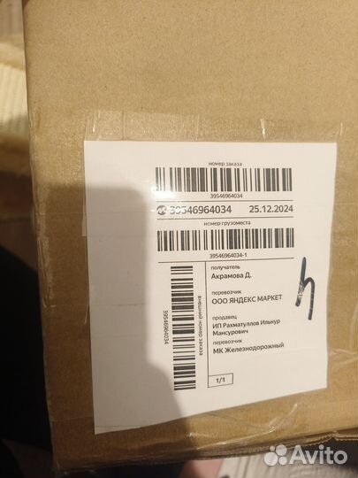 Руль в стиле priora 2 на ваз 2110, 2112