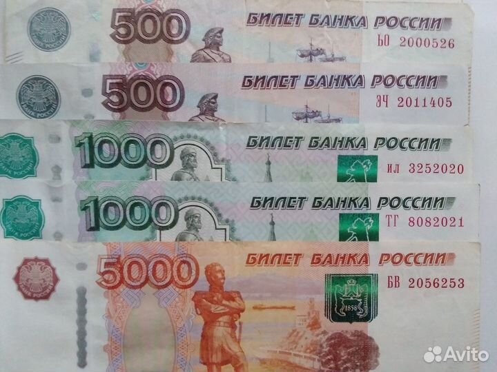 500 рублей с корабликом