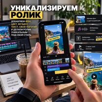 Пассивный доход на видеороликах, Геленджик