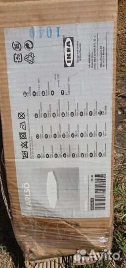 Зонт для дачи IKEA