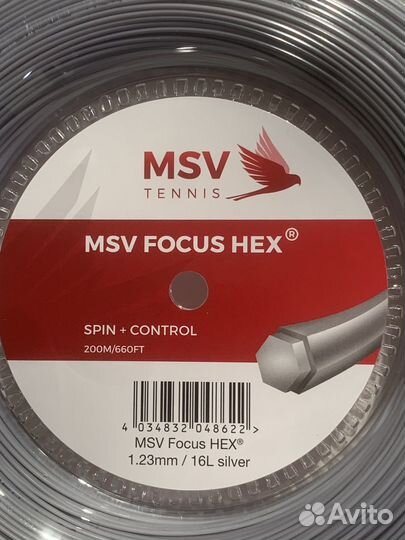 Струны MSV Focus HEX Silver 200M (1.23 мм)