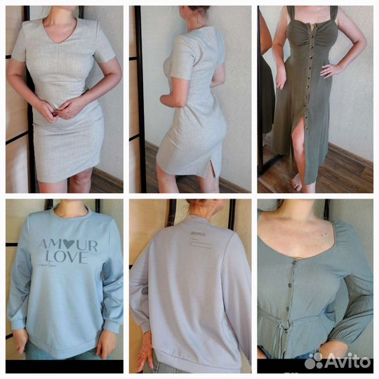 Пакет вещей