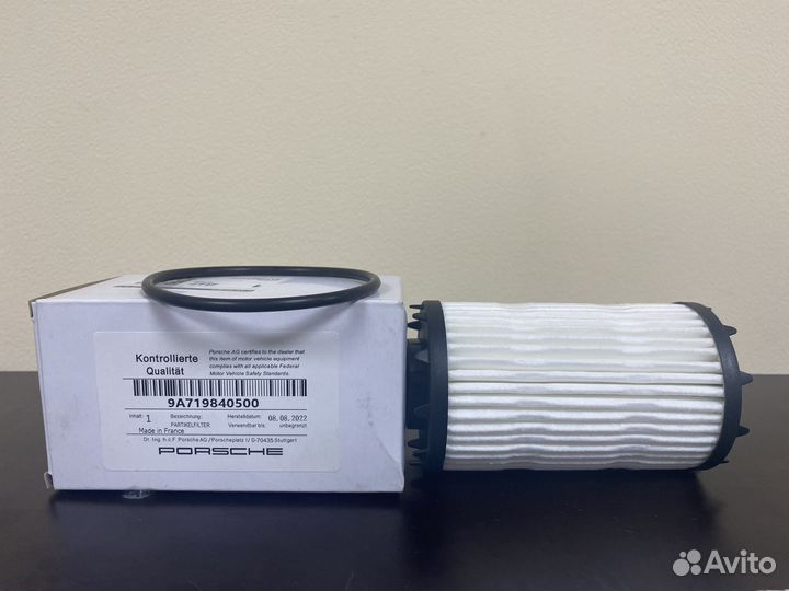 Фильтр масляный Porsche (ORG)