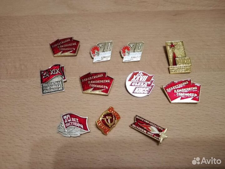 Значки СССР