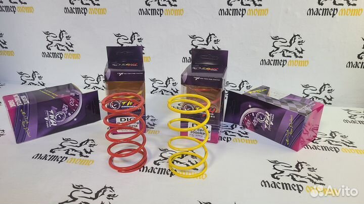 Пружина сцепления Honda Dio twh