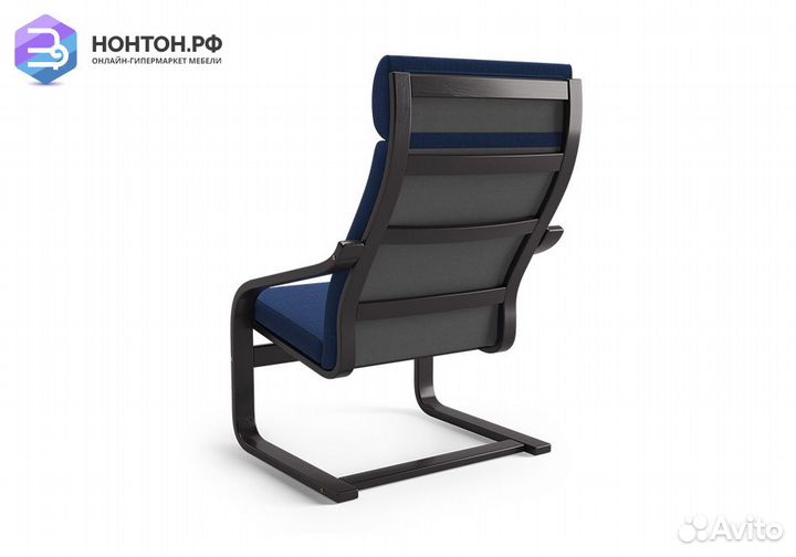 Кресло Тириль темно-синее / венге