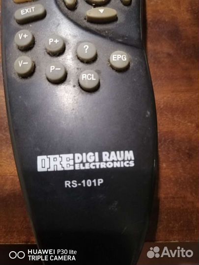 Пульт ду для спутникового ресивера RS-101P