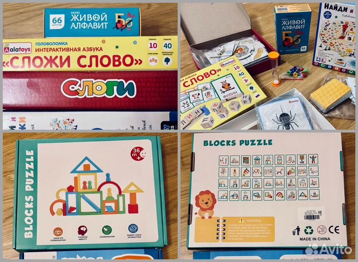 Детские развивающие игры для Дарьи