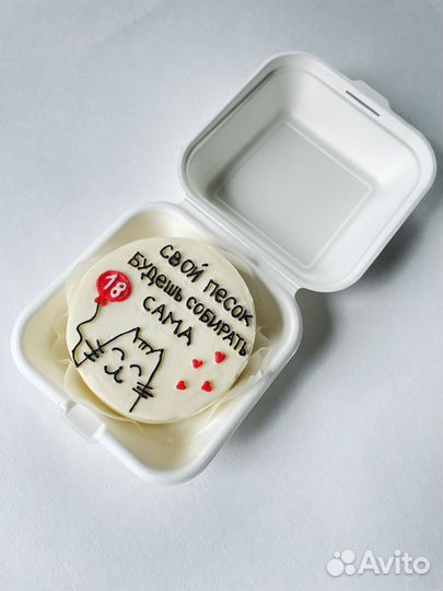 Торты, бенто,капкейки агалатово/касимово/вартемяги