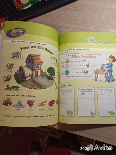 Английский язык