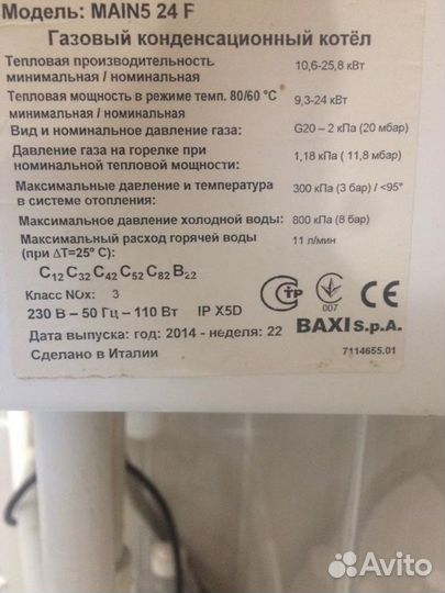 Бытовая техника бу