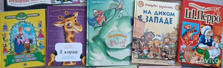 Детские книги