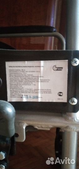 Инвалидное кресло коляска новая