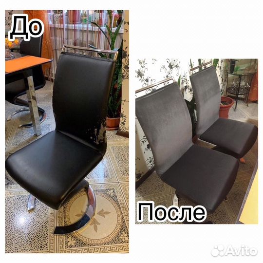 Перетяжка мебели