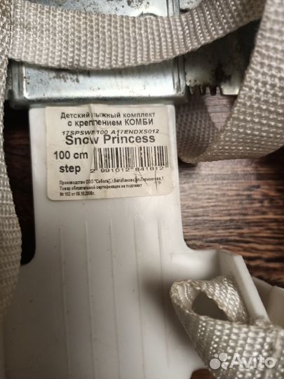 Комплект лыжный детский Nordway Snow Princess