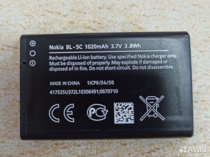 Аккумулятор nokia BL 5c