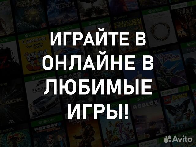 Подписка Game Pass Ultimate 1-13 + Redfall