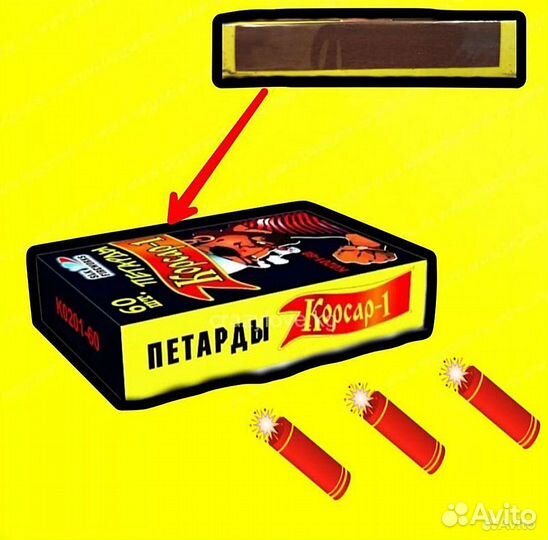 Петарды корсар 1