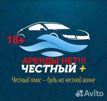 Водитель в Яндекс Такси на личном авто Муром