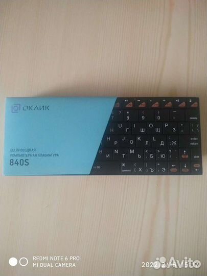 Клавиатура беспроводная новая