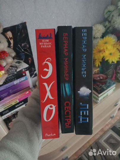 Художественные книги