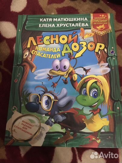 Книги для детей