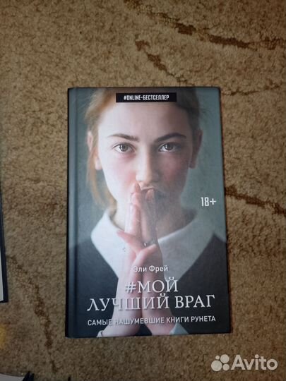 Книги / книги для подростков и взрослых