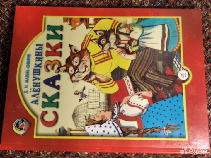 Книги детские большого и оч. большого формата