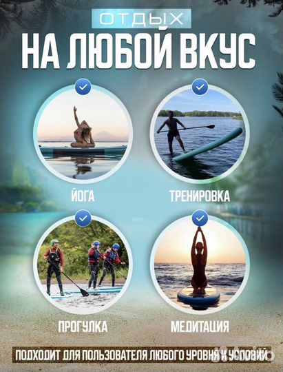 Аренда сапбордов