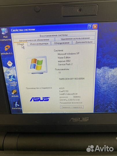 Asus