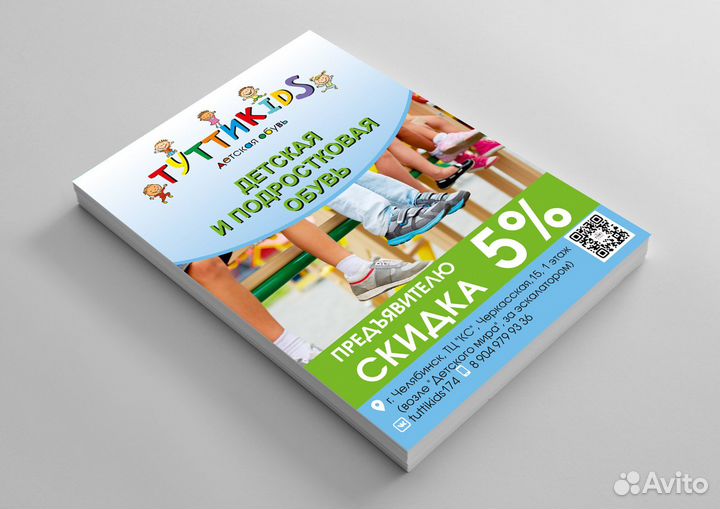 Графический дизайн