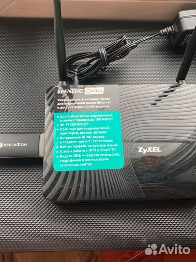 Wi-Fi роутер zyxel omni с 3G модемом для сада/дачи
