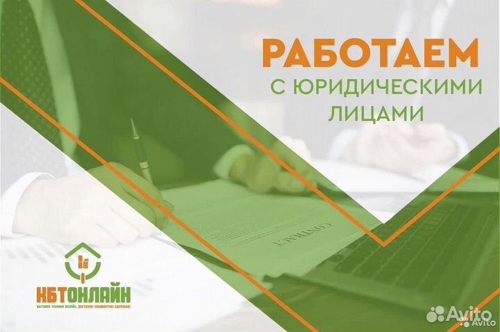 Стиральная машина Beko