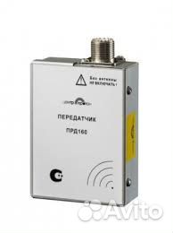 Передатчик прд160