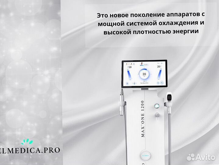 Диодный лазер для эпиляции ElMedica MaxOne 1200