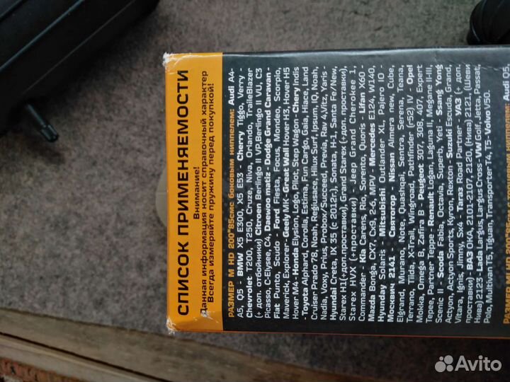 Пневмобалоны в пружины